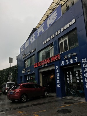 簽約匯閣仕，諾懷云汽修攜手鑄就連鎖汽修企業發展新篇章